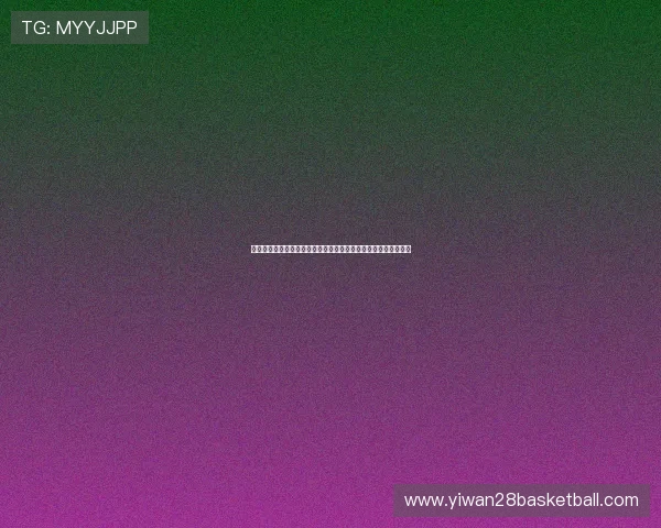 九游娱乐网站优惠多为用户打造全面的世界杯赛事资讯与分析平台